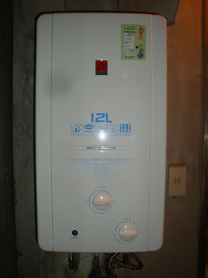永久送安檢~櫻花GH-1235恆溫屋外型12公升ABS瓦斯熱水器(舊換新送安裝)保固1年 GH1235