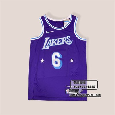 [INMS] Nike NBA 湖人 Lebron James 球迷版 球衣 21-22 城市版 DB4032-506