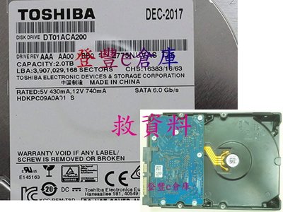 【登豐e倉庫】 F876 Toshiba DT01ACA200V 2TB SATA3 自換失敗 救資料 也修電視