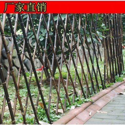 促銷打折竹籬笆柵欄圍欄戶外花園庭院竹子花支架裝飾月季爬藤架伸縮籬笆神奇悠悠