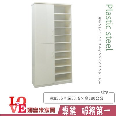 《娜富米家具》SKZ-228-01 (塑鋼家具)2.7尺白色右半開放高鞋櫃~ 含運價7600元【雙北市含搬運組裝】