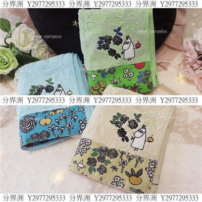 日本訂單花朵刺繡MOOMIN嚕嚕咪嚕嚕米姆明超吸水細緻純棉加厚款大毛巾長毛巾方巾澡巾寶寶擦巾夏日海灘