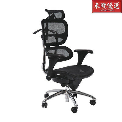 巫│曼德斯高背透氣機能椅 MIT台灣製 辦公椅 書桌椅 電腦椅