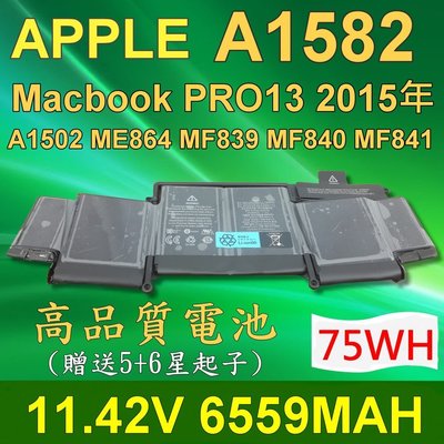 APPLE A1582 全新 筆電 電池 MacBook PRO 13 2015年 MF840 MF841