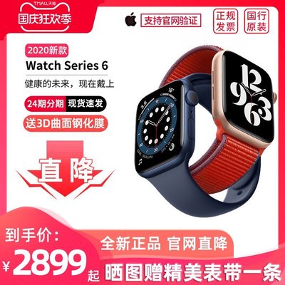 現貨 手錶【24期分期】Apple/蘋果 Apple Watch Series 6蘋果手表6代 iWatch6 6代新款