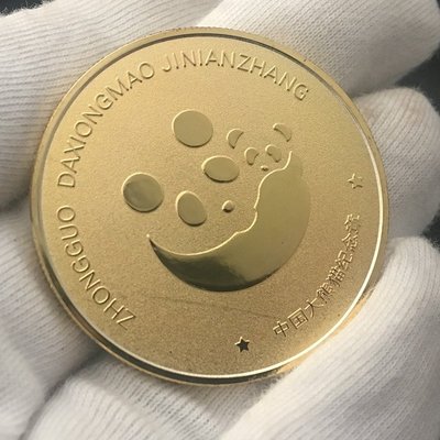 現貨熱銷-【紀念幣】中國熊貓浮雕動物鍍金紀念幣 收藏工藝牙仙子硬幣金幣紀念章