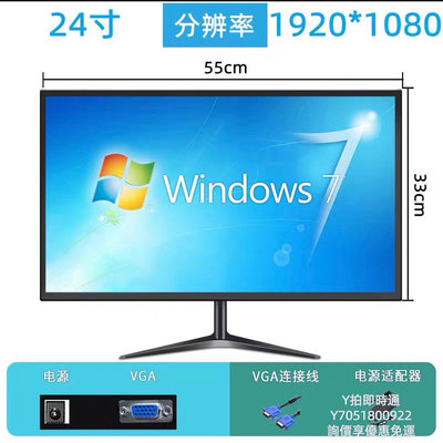 電腦螢幕電腦顯示器24寸1k165hz 無邊24寸2k屏24英寸曲面