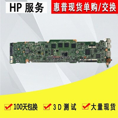 HP/惠普 Chromebook 13 G1 主板 DA0Y0KMBAE0 859521-001/601