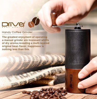 【米拉羅咖啡】台灣製造 Driver 精鋼迷你手搖磨豆機(原木)-露營、旅行、野餐，攜帶型磨豆機