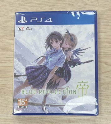 [BoBo Toy] 現貨 PS4 / NS Switch BLUE REFLECTION: 帝 中文版 一般版