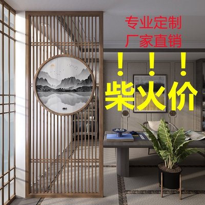 新中式實木屏風紗畫隔斷客廳遮擋玄關走廊背景廠家直銷定制中式屏~特價