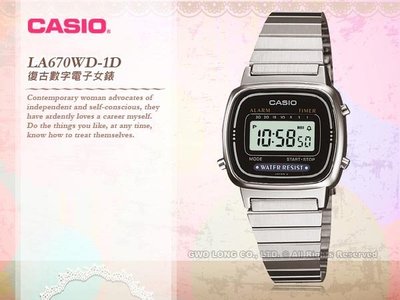 CASIO 卡西歐 手錶專賣店 LA670WD-1 DF 女錶 數字電子 古著必備超人氣復古