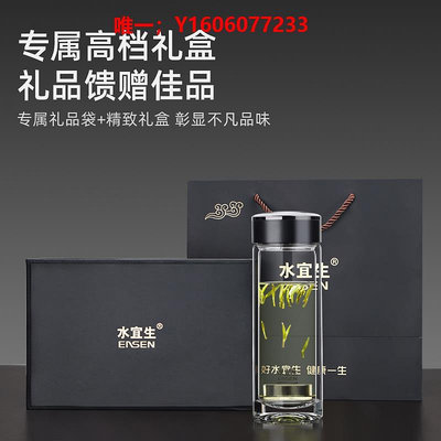 茶杯水宜生雙層加厚玻璃杯 茶杯男士高檔 泡茶杯透明水晶杯子隔熱水杯