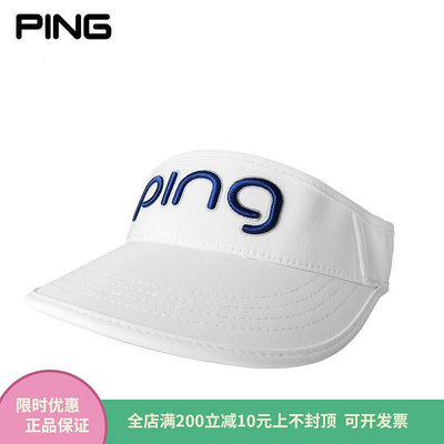 眾信優品 正品PING高爾夫舒適休閑運動遮陽無頂球帽 女士golf防曬帽子新款 GF1250