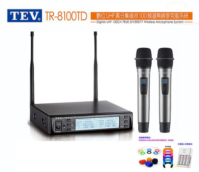 TEV TR-8100可鎖頻防串音100頻道無線麥克風(手握麥克風可免加價更換領夾式或頭戴式)…另贈超值贈品