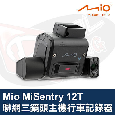 👑皇家汽車音響👑Mio MiSentry 12T 聯網行車記錄器 三鏡頭主機 遠端監控 4G LTE