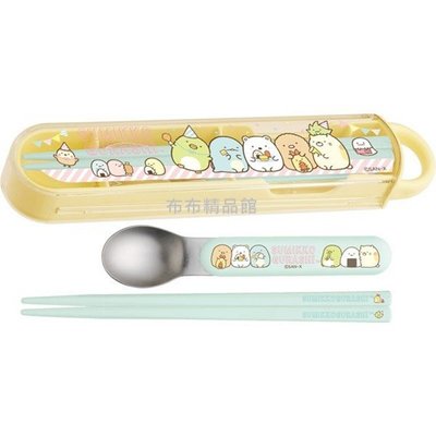 布布精品館，日本製 角落生物 角落小夥伴 環保二件餐具組 湯匙 筷子