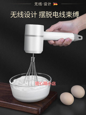精品德系surkr電動打蛋器家用多功能小型烘焙奶油攪拌打發器絞肉泥機