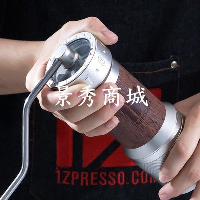 熱銷 1ZPRESSO K系手搖磨豆機手沖意式咖啡機全能手磨手動咖啡豆研磨機【景秀商城】