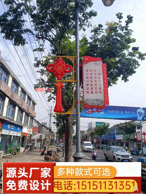 精品燈桿燈箱太陽能吸塑雙面發光中國結LED懸掛廣告牌鐵藝道旗定制