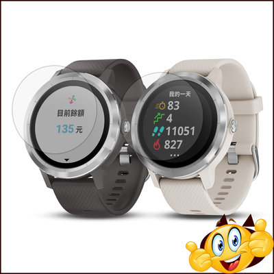 【兩張裝】Garmin vivolife智慧腕錶 玻璃貼 保護膜高清防刮膜 vivolife悠遊卡手錶 七佳錶帶配件