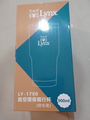 三陽工業股東會紀念品 真空環保隨行杯 LY-1790  Lynx 900ml--j