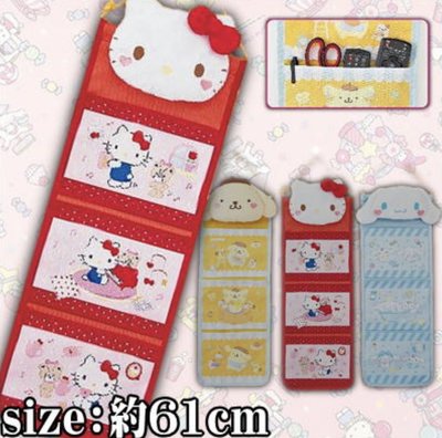［進擊的海賊］日本帶回 正版 三麗鷗 Sanrio Hello Kitty KT 吊掛式 收納袋 全新現貨 7-11