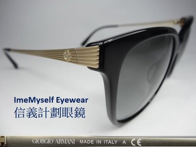 GIORGIO ARMANI AR8074 large frame sunglasses eyeglasses 太陽眼鏡