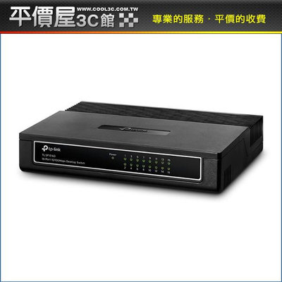 《平價屋3C 》TP-Link TL-SF1016D 16埠 10/100Mbps 桌上型交換器 網路交換器 交換器