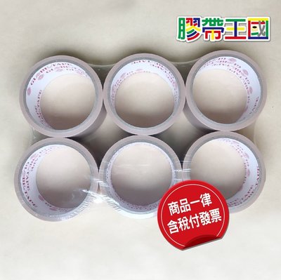 [膠帶王國]紅地球PVC膠帶48mm*14碼 一束6只零售區下單 封箱 可書寫膠帶 免刀布紋膠帶~ 含稅附發票~