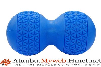 T-Ball 藍色專利花生按摩球深層組織按壓放鬆 惡魔球 按摩球 筋膜放鬆Rumble Roller Beasti花生球