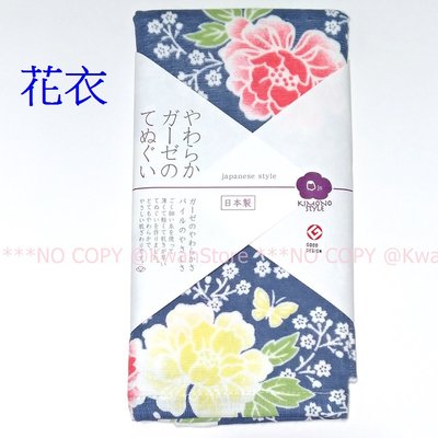 (90cm)日本製 和風麻紗毛巾 優質設計獎 嬰兒毛巾 長毛巾 100%純棉-花衣