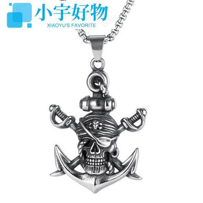 飾品C2828精緻個性歐美海盜骷顱頭船錨鑄造鈦鋼墬子項鍊掛飾-小宇好物