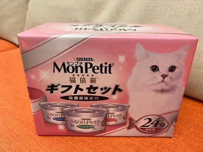 MON PETIT 貓倍麗 特選銀罐系列-貓罐頭一組80g*24罐   719元 --可超取付款(限2組)