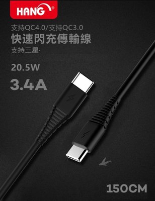 Samsung A34 A54 A71 Note20 雙頭TYPE C 3.4A充電線 快充線