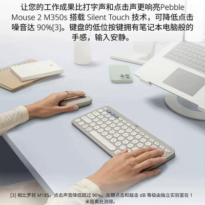 鍵盤 羅技PEBBLE 2 COMBO鼠標K380鍵盤套裝輕薄便攜辦公拆包