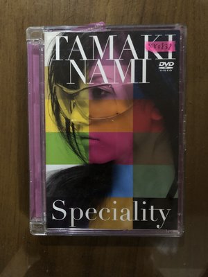 *還有唱片三館*TAMAKI NAMI / SPECIALITY DVD 二手 XX0838