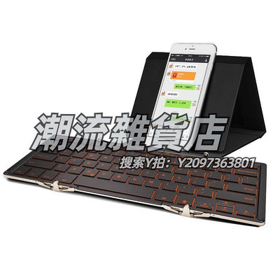 鍵盤BOW 有線背光折疊復古鍵盤手機適用于蘋果ipad平板雙模