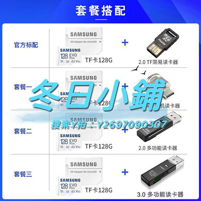 記憶卡三星TF 128G手機內存卡 V30 A2高速130M GoPro無人機switch存儲卡