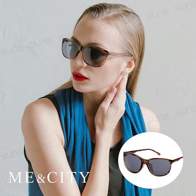 ME&CITY 經典義式潮流太陽眼鏡 抗UV400 (ME 21001 C99)