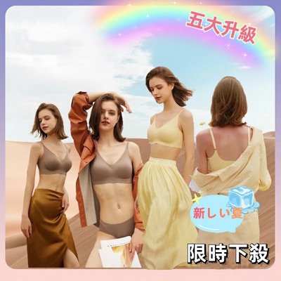 明珠小鋪【 夏日新品上市】kissy 內衣  Kissy如吻 U型美背吊帶款 kissy 內衣正品 零束縛無鋼圈內衣