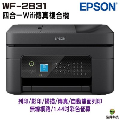 EPSON WF-2930 四合一Wi-Fi傳真複合機