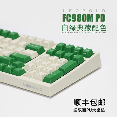 leopold利奧博德FC980M機械鍵盤石墨青金Tina粉色側刻nana白綠pd