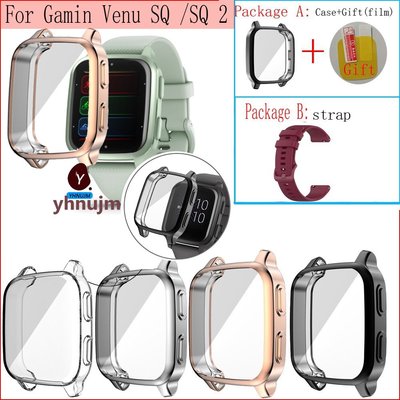 GARMIN Venu SQ 2 AMOLED 智慧腕錶 保護殼 保護套 TPU 全屏覆蓋保護 venu 2 music