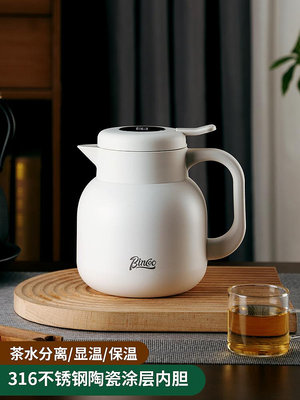 光一陶瓷內膽燜茶壺泡茶專用保溫壺老白茶悶泡壺家用大容量熱水壺