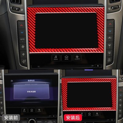 適用于無限 Q50紅色碳纖維導航顯示面板裝飾改裝內飾貼紙