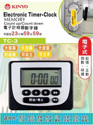 KINYO TC-3 電子計時器數字鐘