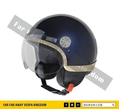 遠的要命偉士王國Vespa 原廠安全帽 Visor Helmets 暗夜藍 ET8/LX/S/GTS/GTV