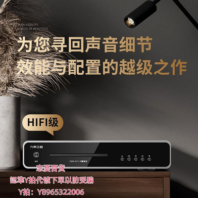 卡帶機大美之音K300發燒級純CD播放機HiFi專業轉盤碟機無損音樂播放器