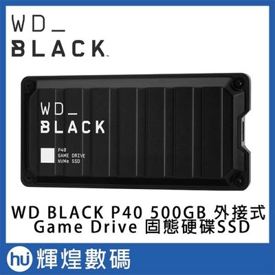 WD 黑標 BLACK P40 500GB 外接式 電競固態硬碟SSD(WDBAWY5000BBK-WESN)